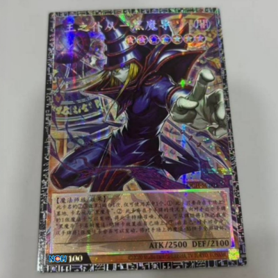 Yugioh Dark Magician Pharaohs Servant LOCH-SC001 GMR Full Art S-Chinese Gem  Mint