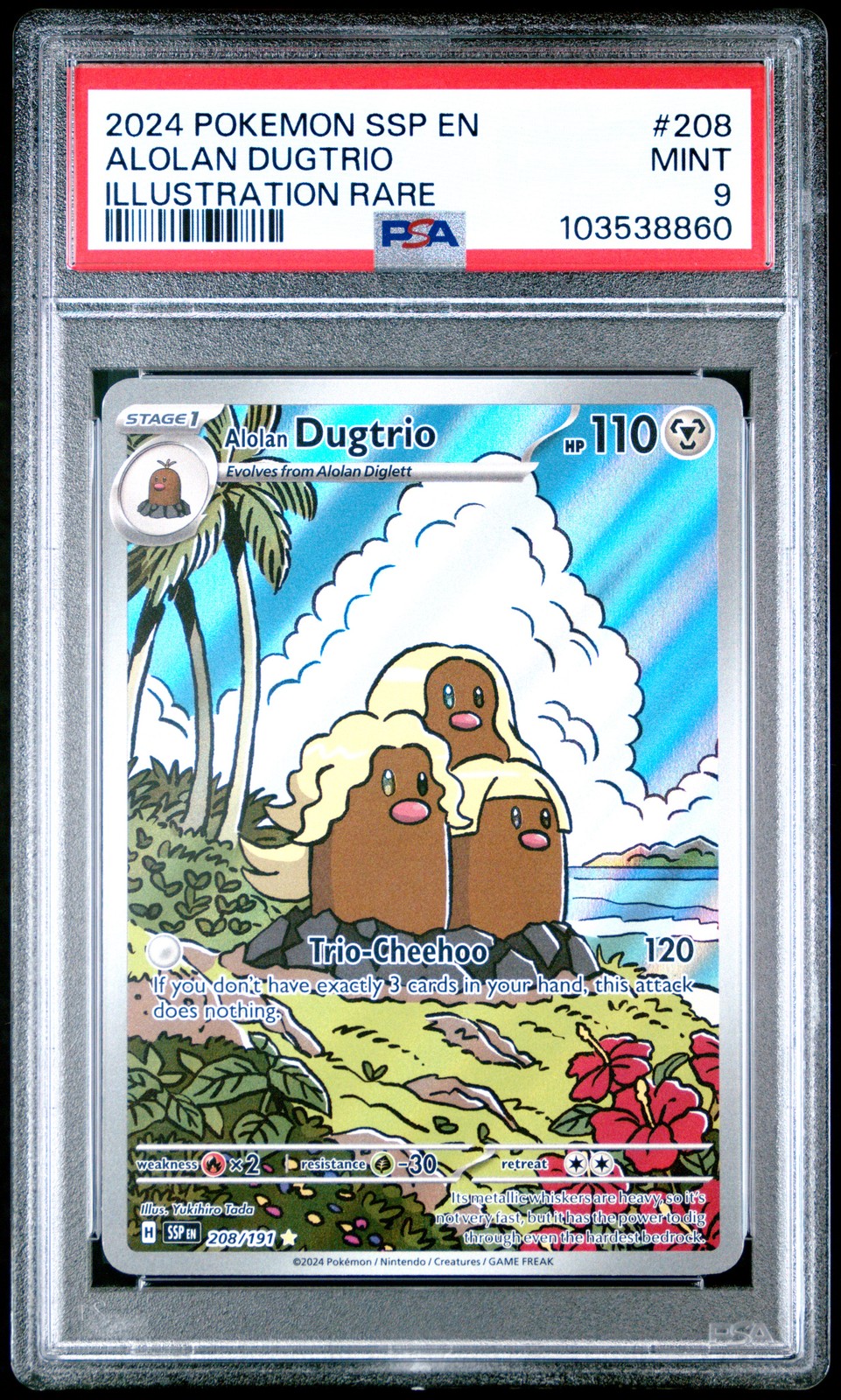Alolan Dugtrio #208