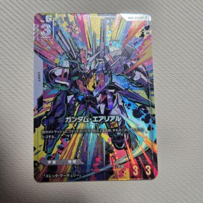 Gundam Aerial Rebuild Parallel Bandai Gundam Card Game R+ GD01-070