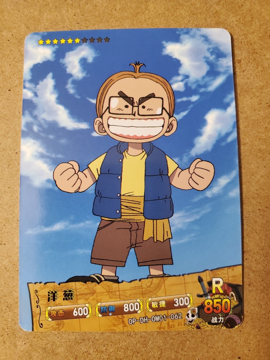 京都 キディ DVD ONE PIECE Log Collection'KATAKURI'(TVアニメ