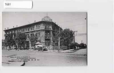 China Manchukuo Postcard, Harbin Japanese Consulate General [681]