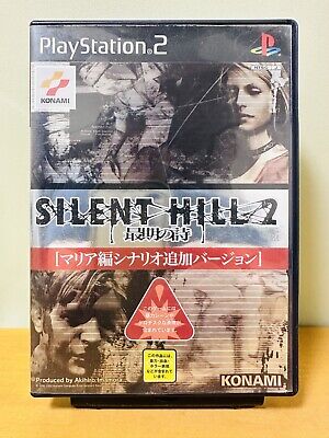 Silent Hill 2 Saigo No Uta Playstation2 Japan 2002 for sale Silent Hill 2 Saigo No Uta Playstation2 Japan 2002 for sale