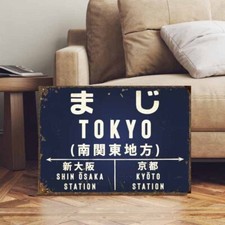 Vintage Retro Metal Japanese Tokyo Train Sign
