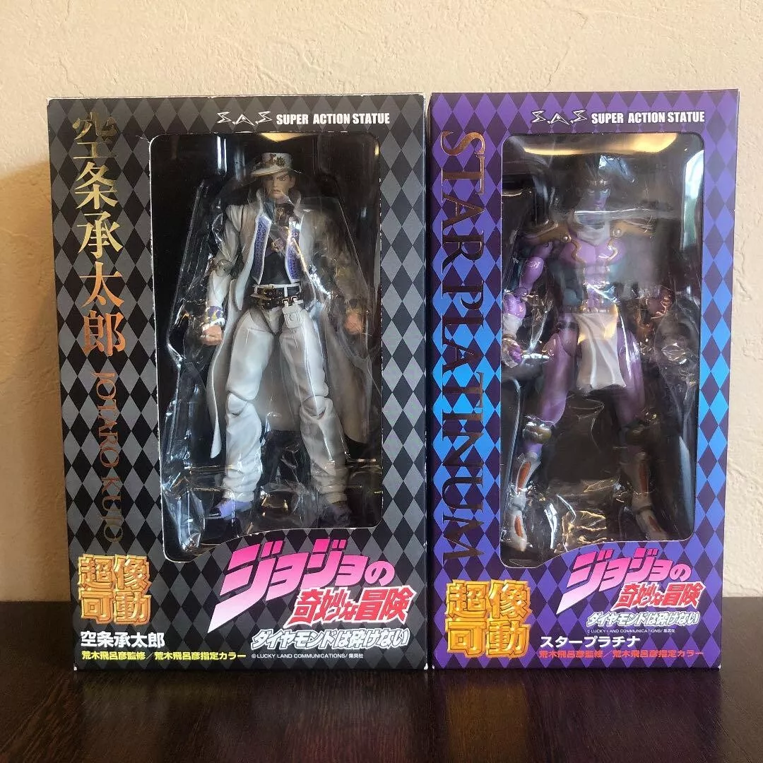 Star Platinum Action Figure by Medicos Entertainment