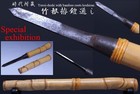 Japan Antique Edo Yoroi-doshi estoc tuck battle yoroi katana samurai Shogun 7100