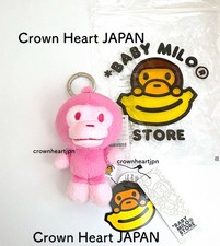 2025FW A Bathing Ape BAPE BABY MILO PLUSH DOLL KEYCHAIN PINK Plush Keychain