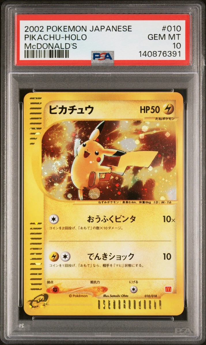McDonald's Pokémon Pokémon TCG Grade 10 Individual Trading Card