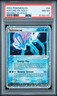 2004 POKEMON EX TEAM MAGMA VS TEAM AQUA #94 SUICUNE EX-HOLO PSA 8