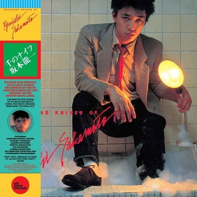 その他 Sakimoto 1978 Ryuichi Sakamoto Thousand Knives Of Records & LPs New