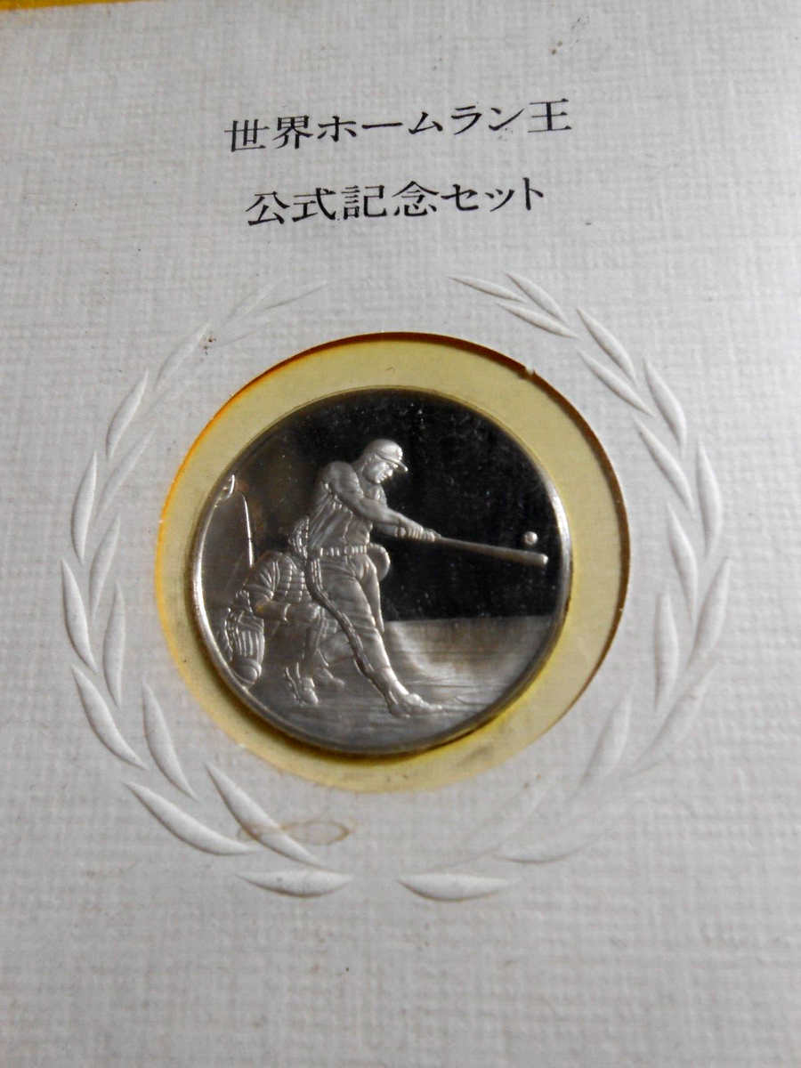 RARE 王貞治 Sadaharu Oh 1977 Baseball 756 Home Runs .925