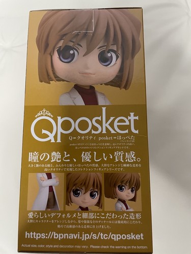 Ai Haibara Qposket Figure Ver. A Cased Closed New In Box - Picture 8 of 9