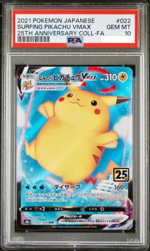 PSA 10 Collection 25th Anniversary Pikachu Surfing Pokemon PSA 10 Collection 25th Anniversary Pikachu Surfing Pokemon