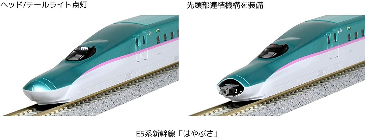 KATO E5ベース（FASTECH360Stypemodel） KATO N Gauge Starter Set E5 Series Shinkansen Hayabusa 10