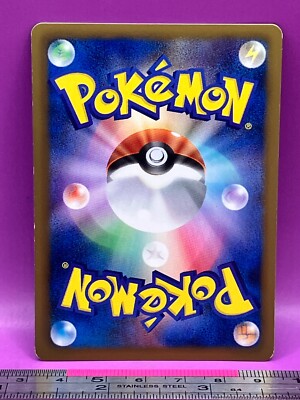 Dustox Pokemon Card 023/050 U BW5 2012 Nintendo TCG Japanese #960