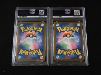 ポケモンカードゲーム PSYDUCK GYM PROMO PSA10 Psyduck [Gym] #262/SV-P Prices | Pokemon Japanese Promo | Pokemon