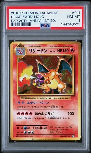 2016 POKEMON JPN EXPANSION 20TH ANV 1ST EDITION #011 CHARIZARD-HOLO PSA 8