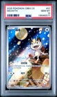 2025 POKEMON SIMPLIFIED CHINESE CBB3 C 0207/07 MEOWTH PSA 10