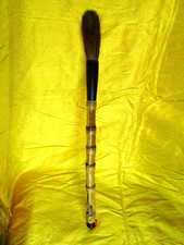 Chinese Calligraphy Brush Bamboo Natural Hair Cow Horn Inscription Vintage