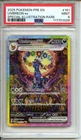 2025 POKEMON PRISMATIC EVOLUTIONS UMBREON EX SIR HOLO #161/131 PSA 9 SUNBREON