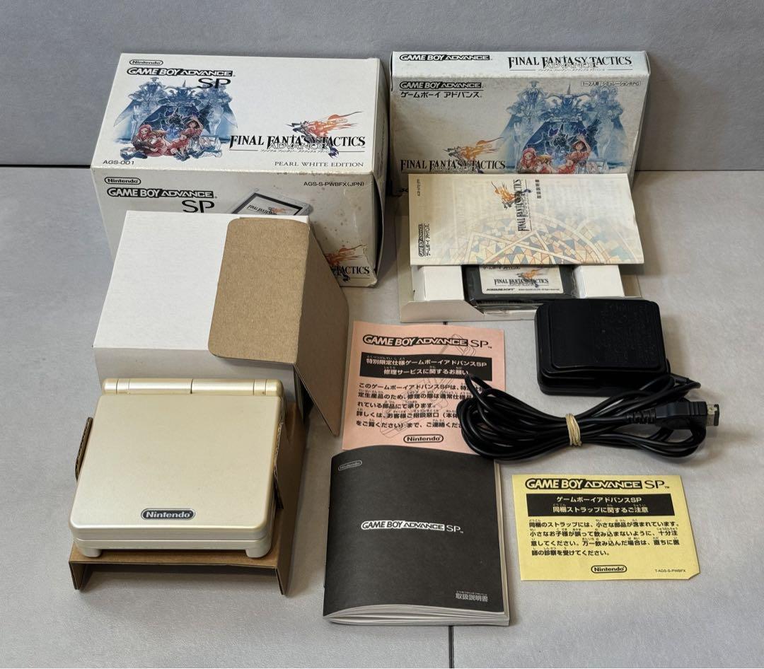 GAMEBOY ADVANCE SP Final Fantasy Tactics LIMITED NINTENDO AGS-S