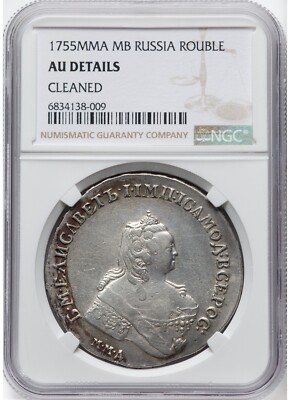 NGCスラブ 日本・帝政ロシア 3枚おまとめ NGCスラブ 日本・帝政ロシア 3枚おまとめ NGCスラブ 日本・帝政ロシア