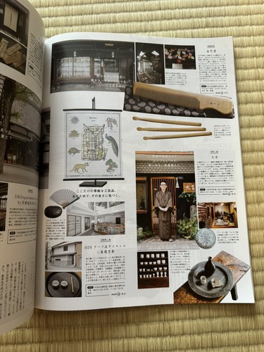 KYOTO CITY GUIDE books Popeye 2017 JULY vol.843 Japan Magazine for City Boys - Picture 5 of 8