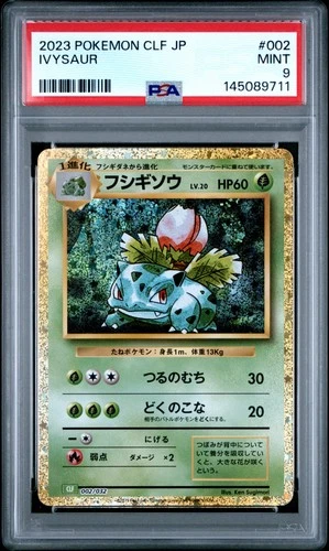 2023 POKEMON JPN VENUSAUR & LUGIA EX DECK #002 IVYSAUR PSA 9