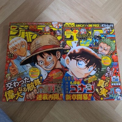 Weekly Shonen Jump Issue 34 Weekly Shonen Sunday Issue 35 connected cover set