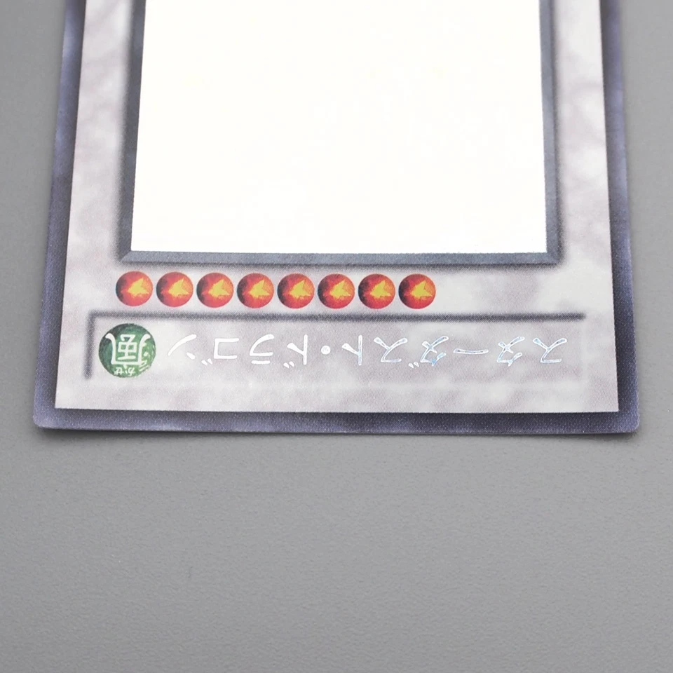 Yu-Gi-Oh Stardust Dragon TDGS-JP040 Ghost Rare 2008 NM-EX Japanese s786 - Image 3 of 4