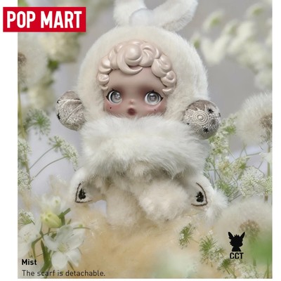 USA* AUTHENTIC Pop Mart SKULLPANDA L'impressionnisme Blind Box