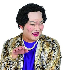 Clearstone Katsland Cosplay Wig Mom's Perm Unisex Blackfrom JP
