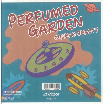 CHIEKO BEAUTY - Perfumed Garden - Vinyl (7'')
