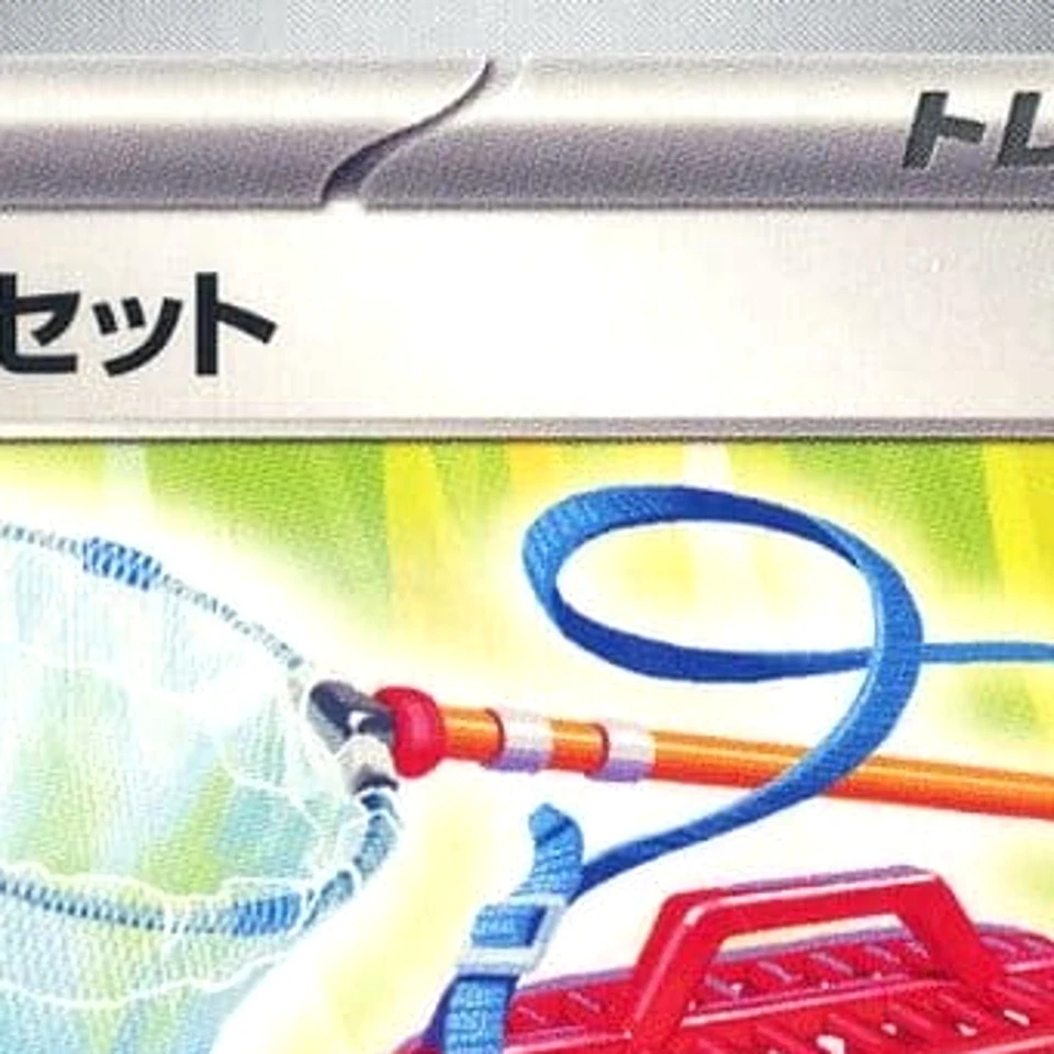 Pokemon Bug Catching Set U 094/101 SV6 Transformation Mask Japanese Card - Image 3 of 4