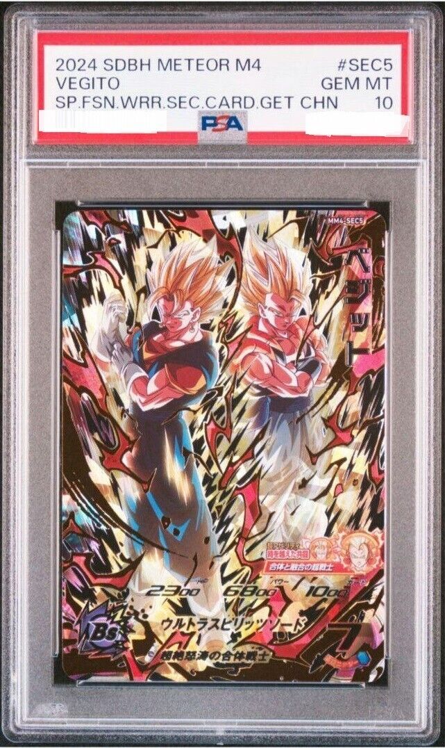 PSA 10 Super Dragonball Heroes Vegito MM4-SEC5 SDBH Japanese PSA 10 Super Dragonball Heroes Vegito MM4-SEC5 SDBH Japanese