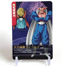 Data Carddass Dragon Ball Z 141-1 Bandai 2005 Toei animation Japanese