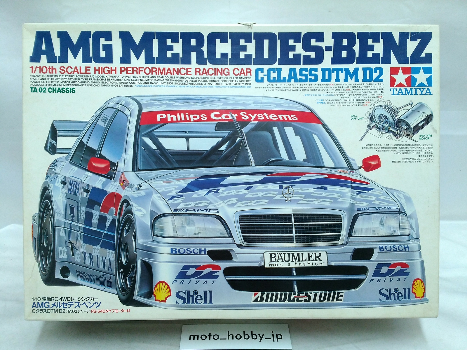 tamiya mercedes benz