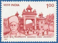 India 1991 Banaras Hindu University Madan Mohan Malaviya Stamp MNH