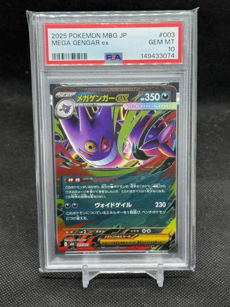 Preços baixos em Gengar Pokémon TCG Autenticador Esportivo