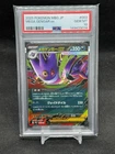 2025 POKEMON JAPANESE MBG-MEGA STARTER SET MEGA GENGAR EX MEGA GENGAR EX PSA 10