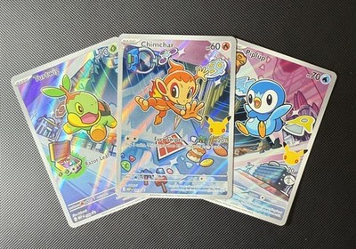 Sinnoh First Partner Illustration Collection Turtwig 040 Chimchar 041 Piplup 042