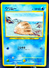 Pokemon Card - Swinub No. 49 Japanese Neo Genesis TCG 2000 NM