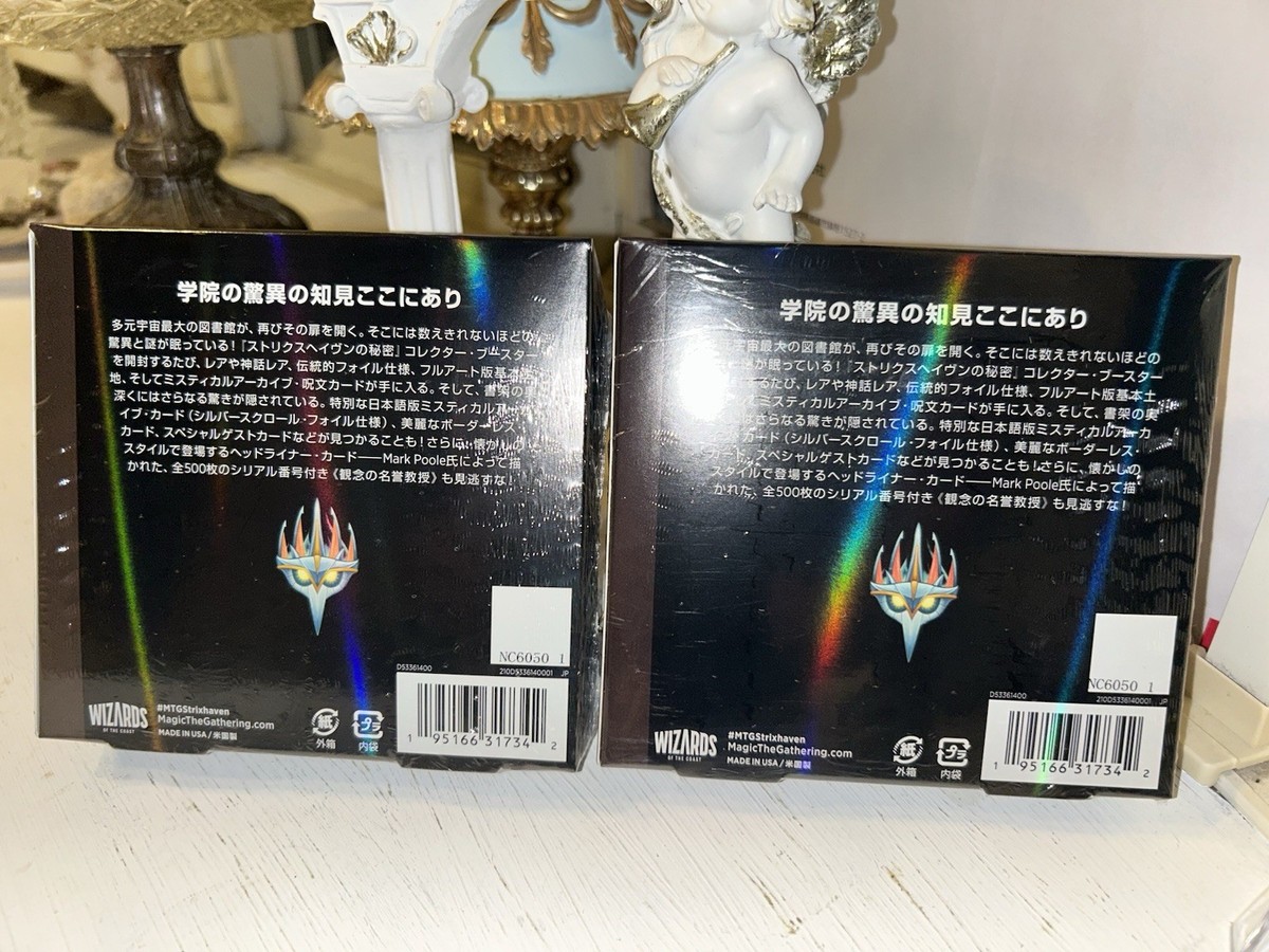 2box set Secrets of Strixhaven Collector Booster Box Factory