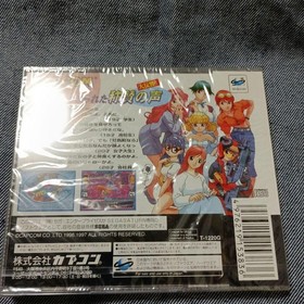 Quiz Nanairo Dreams Unopened Saturn Puzzle Game (New, Shrink Wrinkles)