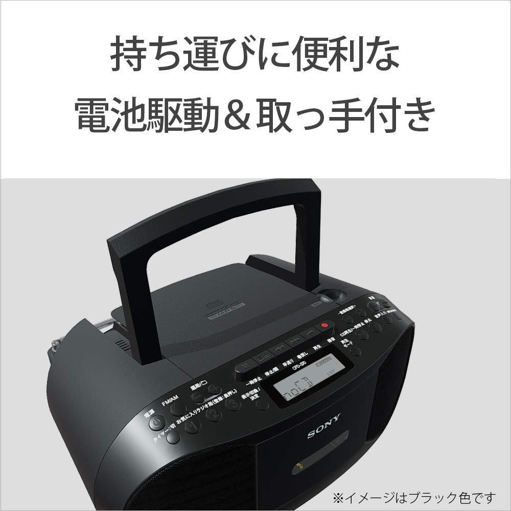 【未使用　箱無】SONY CDラジオカセットレコーダー ピンク　CFD-S70 Amazon.co.jp: SONY CDラジカセ W78 ホワイト CFD-W78/W : 家電