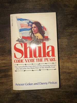 Shula : Code Name the Pearl by Danny Pinkas and Aviezier Golan (1981, Trade...