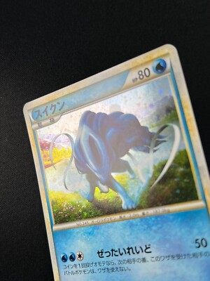NM] Raikou Entei Suicune Pokemon Japanese 059/L-P 060 061 LEGEND