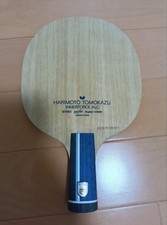 Harimoto Inner Force Alc Pen Pre-Owned