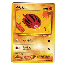 SWINUB NEO REVELATION JAPANESE POKEMON TCG