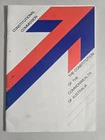 Constitutional Commission - The Constitution Of The Commonwealth of Australia