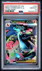 2025 POKEMON PFL EN-PHANTASMAL FLAMES ULTRA RARE #109 MEGA CHARIZARD X EX PSA 10